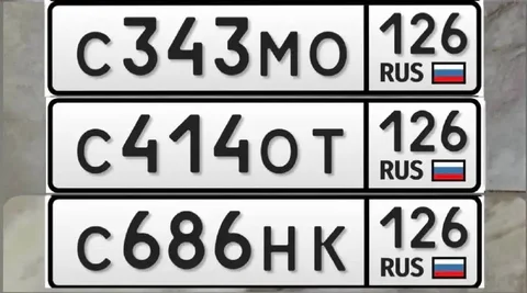 Продажа госномеров (3 шт.) - С4140Т, С686НК - Госномера в Ставрополь