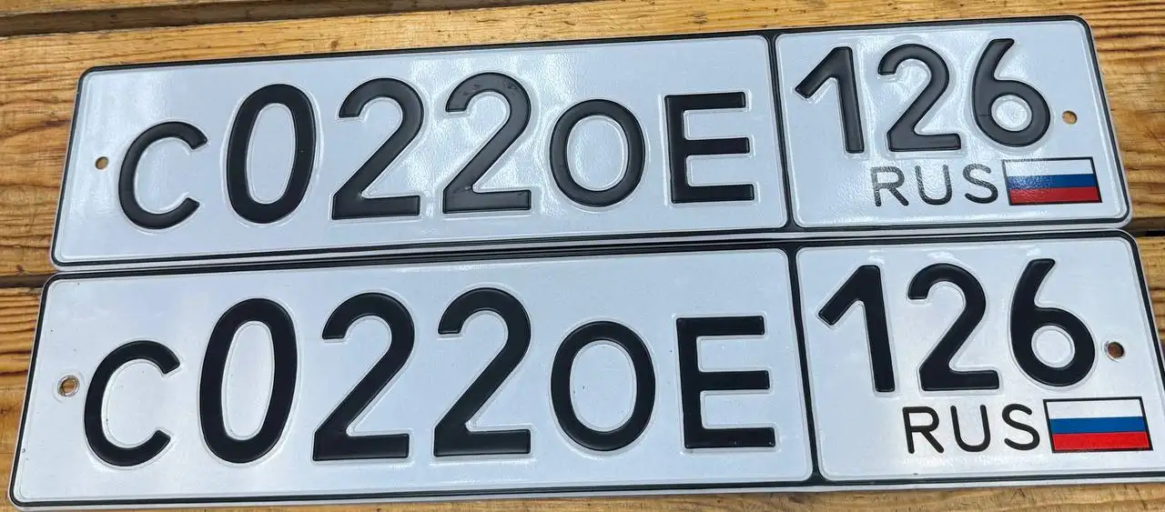 Продажа госномеров (4 шт.) - С0220Е126, 0111ТК126 - Номера (Госномера) в Ставрополь
