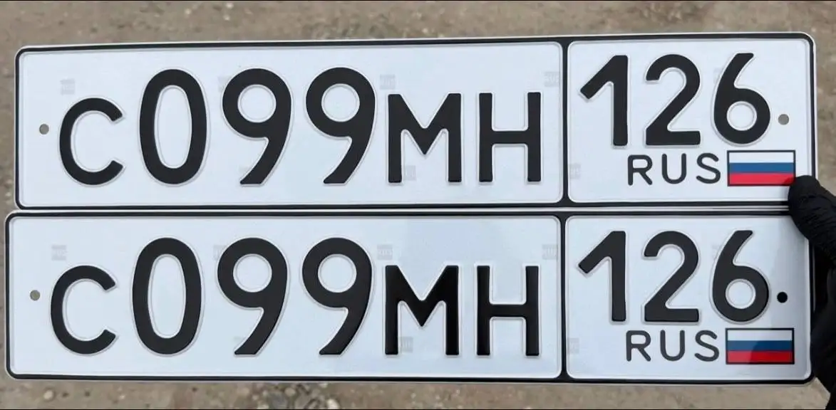 Продажа госномеров (4 шт.) - С0220Е126, 0111ТК126 - Номера (Госномера) в Ставрополь