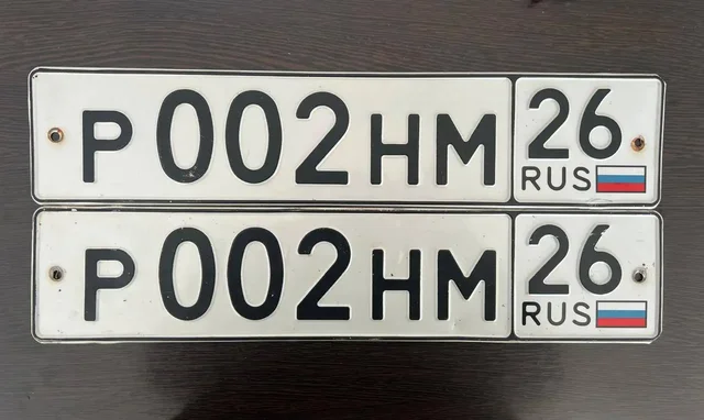 Продажа госномера Р002НМ26 - Госномера в Ставрополь