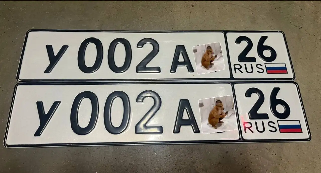 Продажа госномера Р002НМ26 - Номера (Госномера) в Ставрополь