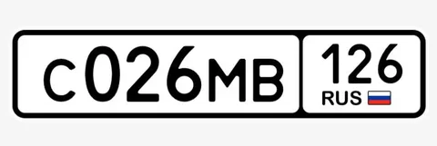 Государственные номера Ставрополь - Авто в Ставрополь
