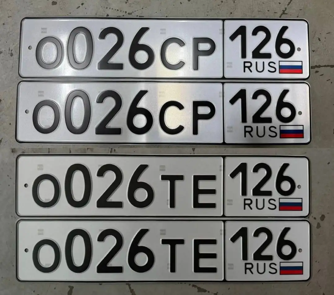 Продажа госномеров (2 шт.) - 0026СР126, 0026ТЕ126 - Номера (Госномера) в Ставрополь