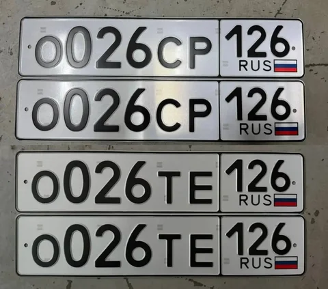 Продажа госномеров (2 шт.) - 0026СР126, 0026ТЕ126 - Госномера в Ставрополь