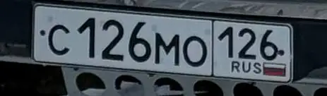 Госномера Ставрополь 26 - Госномера (Авто) в Ставрополь