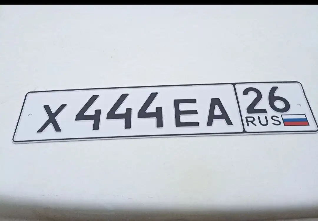 Продажа госномера Х444ЕА26 - Номера (Госномера) в Ставрополь