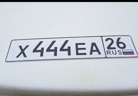 Продажа госномера Х444ЕА26 - Регистрационные знаки (номера) в Ставрополь