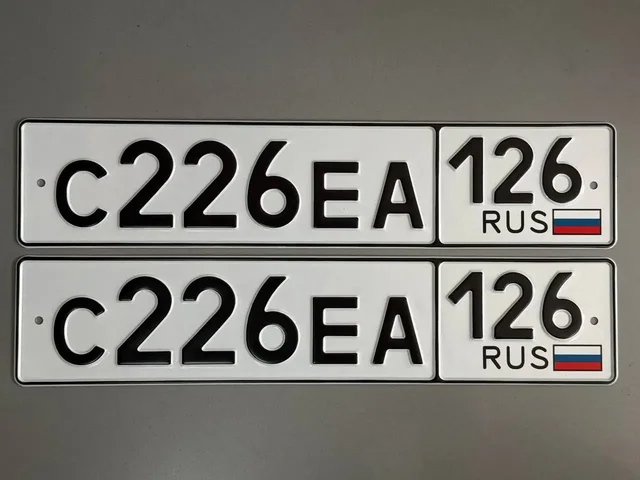 Продажа госномера С226ЕА126 - Регистрационные знаки (номера) в Ставрополь