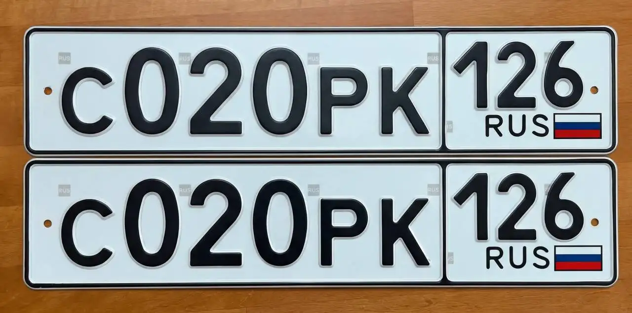 Продажа госномера С020РК126 - Номера (Госномера) в Ставрополь