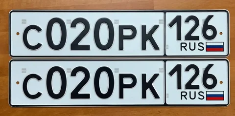Продажа госномера С020РК126 - Регистрационные знаки (номера) в Ставрополь