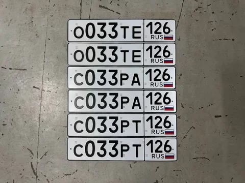 Продажа госномеров (2 шт.) - С033РА, С033РТ - Регистрационные знаки (номера) в Ставрополь