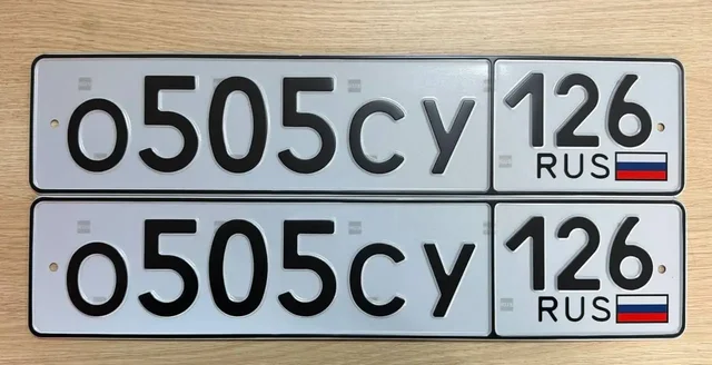 Продажа госномеров (2 шт.) - С5050Т126, О505СУ126 - Регистрационные знаки (номера) в Ставрополь