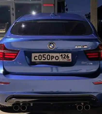 Продажа госномера С050РО126 - Номера (Госномера) в Ставрополь