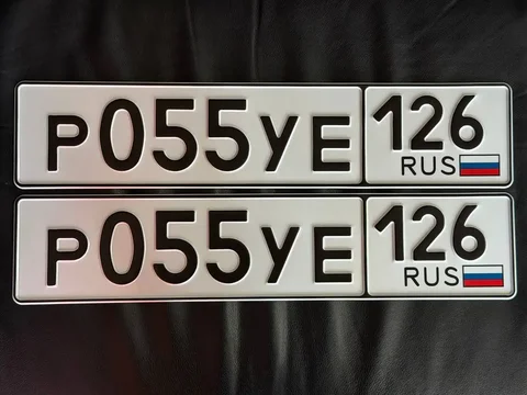 Продажа госномера Р055УЕ126 - Госномера в Ставрополь