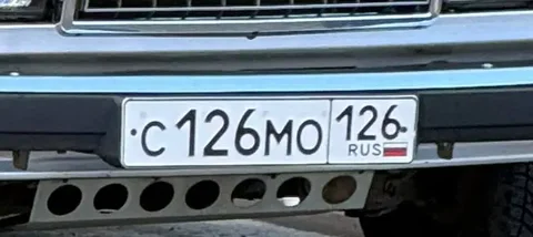 Госномера Ставрополь под ключ - Барахолка в Ставрополь