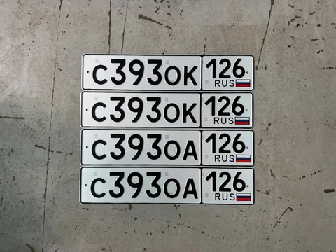 Продажа госномеров (4 шт.) - С3930К126, С3930А - Регистрационные знаки (номера) в Ставрополь