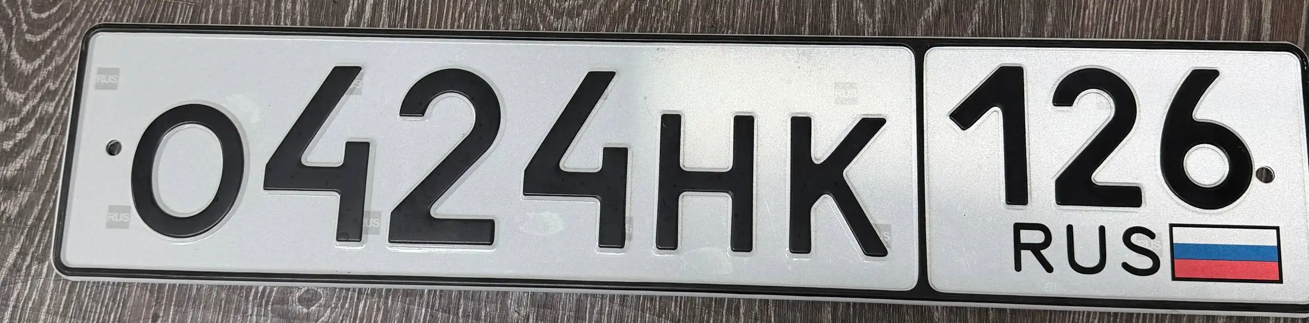 Продажа госномеров (2 шт.) - В424ВВ26, В424ВВ - Номера (Госномера) в Ставрополь