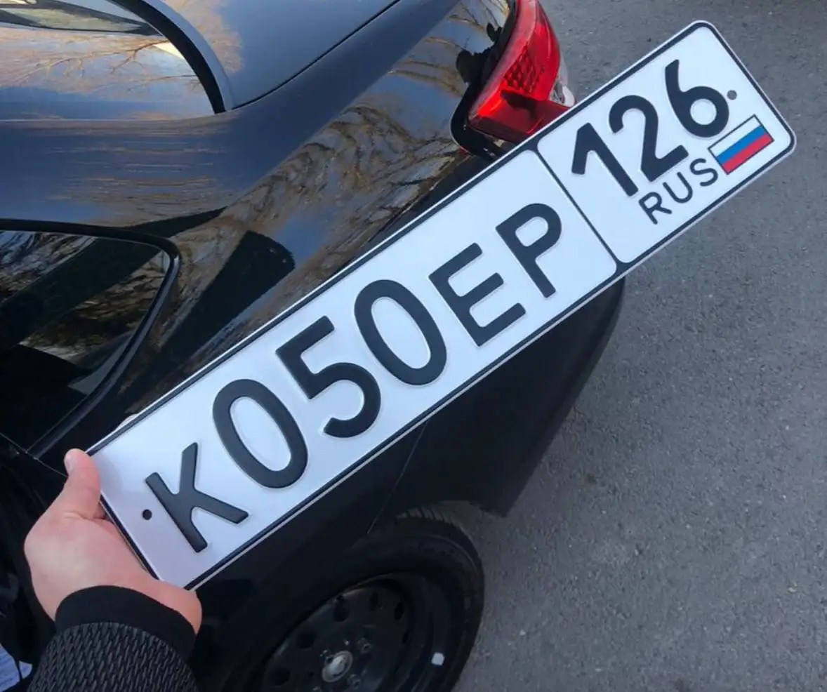 Государственные номера 26 региона Ставрополь - Номера (Барахолка) в Ставрополь