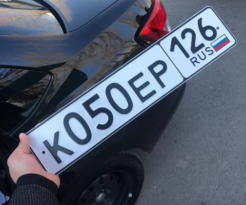 Государственные номера 26 региона Ставрополь - частное объявление в Ставрополь