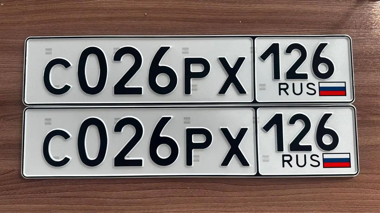 Продажа госномера С026РХ126 - Номера (Госномера) в Ставрополь