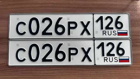 Продажа госномера С026РХ126 - Госномера в Ставрополь