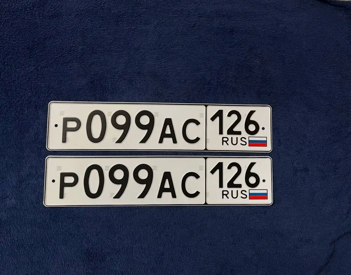 Автомобильные номера Ставрополь - Номера (Авто) в Ставрополь