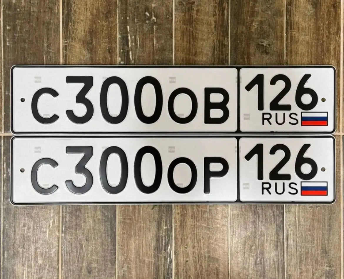 Продажа госномеров (4 шт.) - С3000В126, С3000В - Госномера (Госномера) в Ставрополь