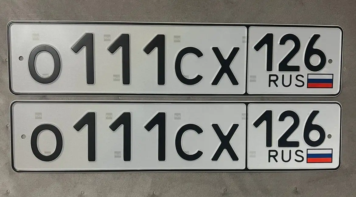 Госномера Ставрополь - Номера (Авто) в Ставрополь