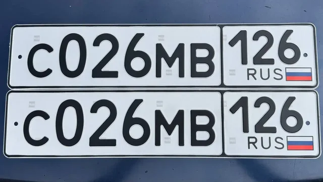 Продажа госномеров (2 шт.) - Р077ТХ26, С026МВ126 - Госномера в Ставрополь