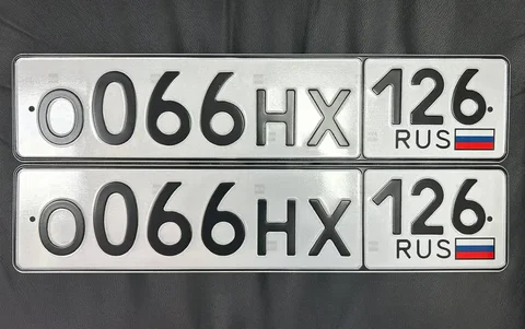 Государственные номера Ставрополь 26 серия - Барахолка в Ставрополь