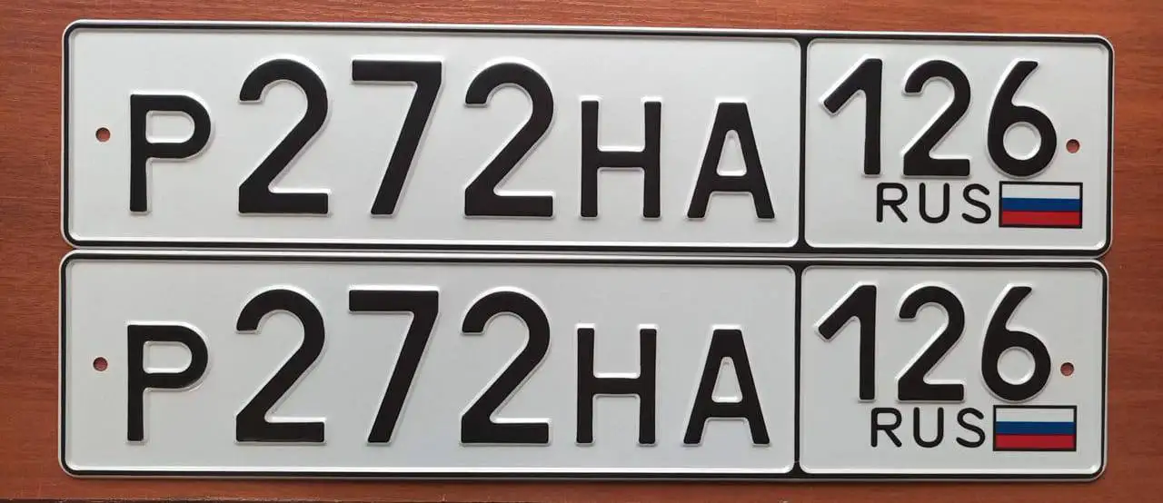 Продажа госномера Р272НА126 - Номера (Госномера) в Ставрополь