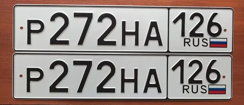 Продажа госномера Р272НА126 - Госномера в Ставрополь