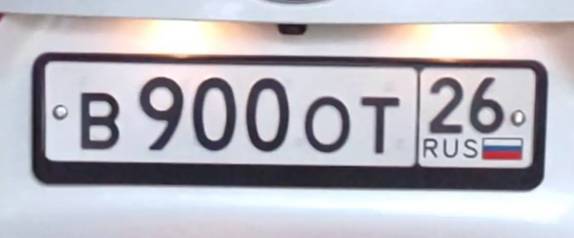Продажа госномеров (2 шт.) - В424ВВ26, В424ВВ - Номера (Госномера) в Ставрополь