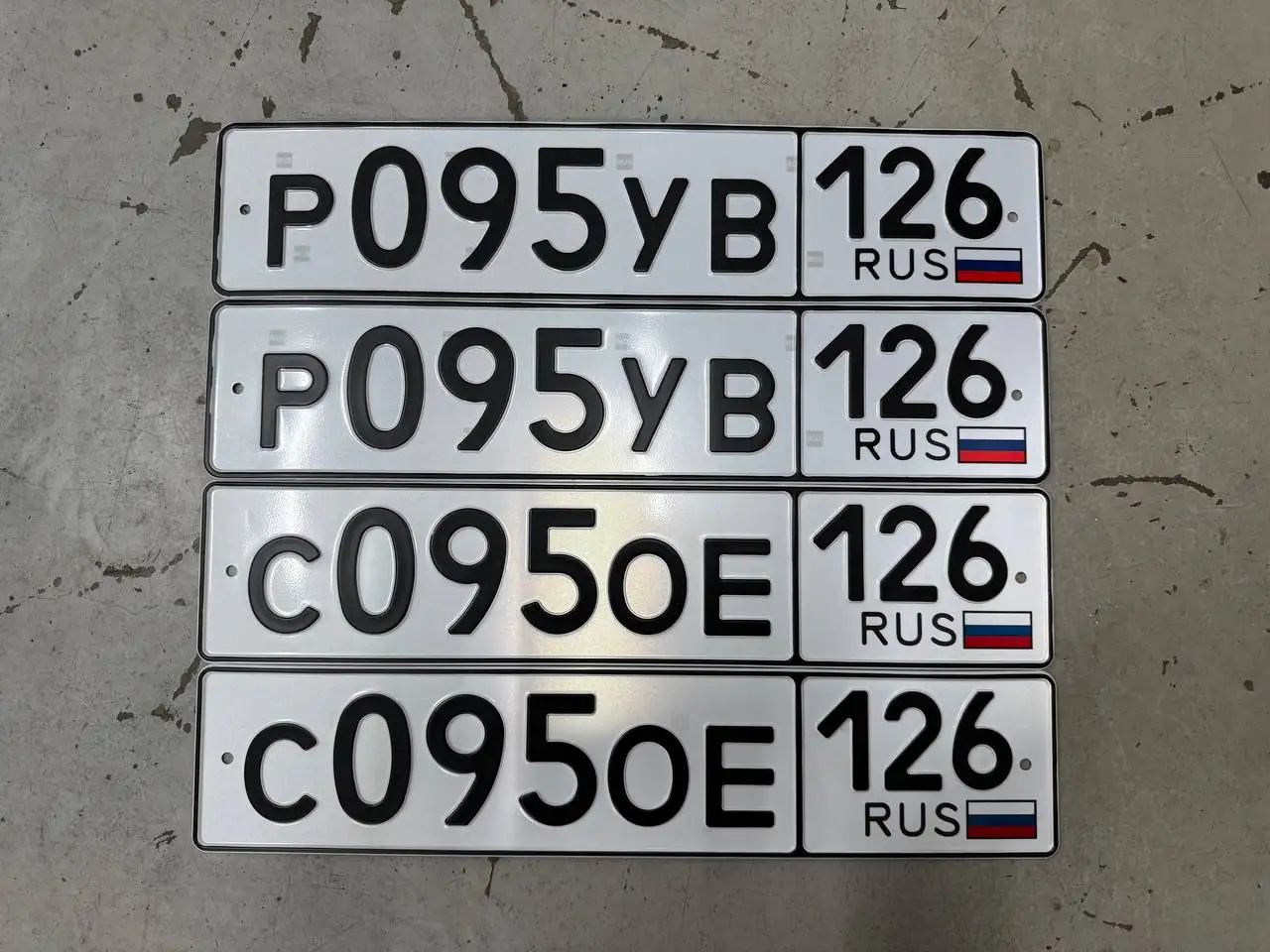 Продажа госномеров (2 шт.) - Р095УВ126, С0950Е126 - Госномера в Ставрополь