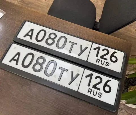 Продажа госномера А080ТУ126 - Госномера в Ставрополь