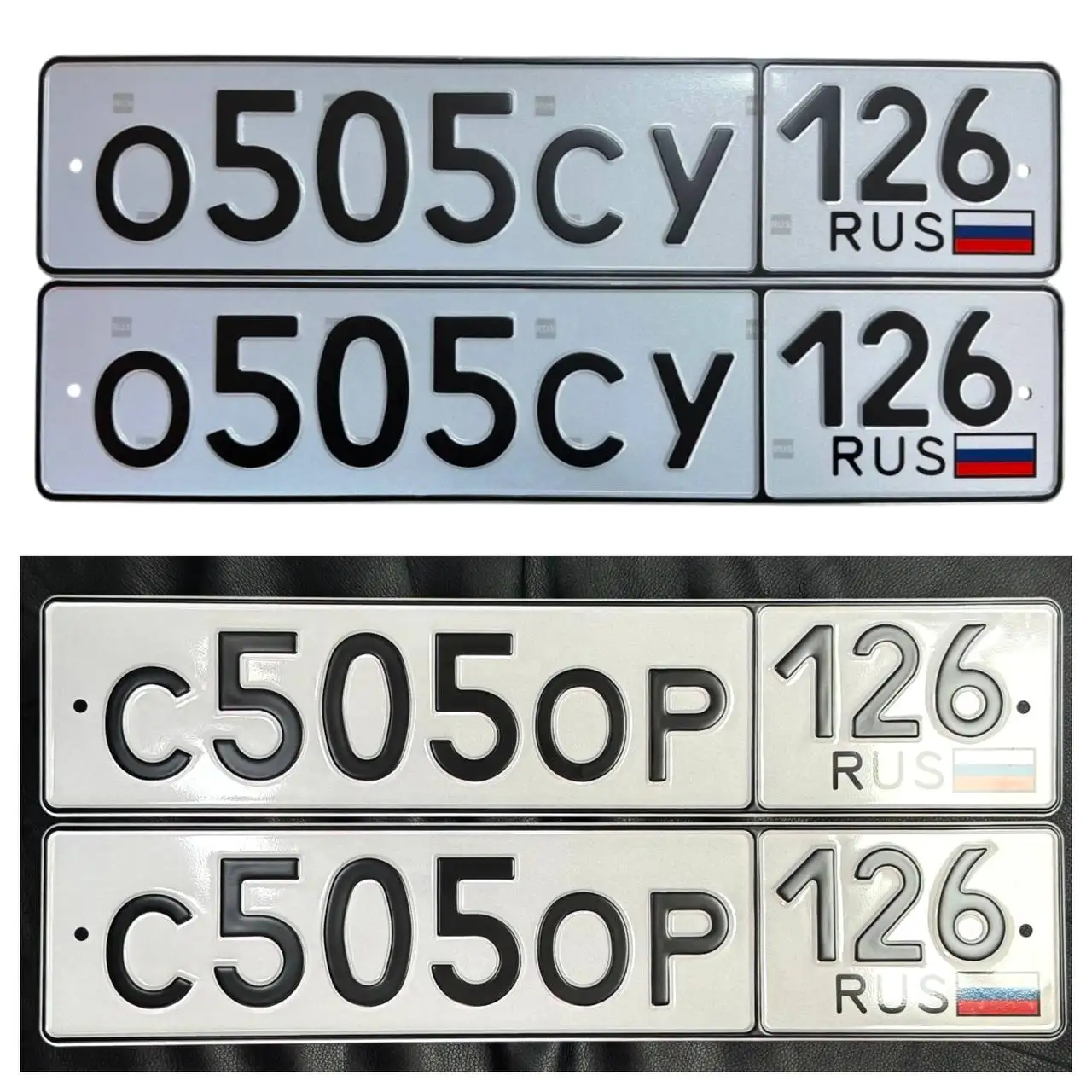 Продажа госномеров (2 шт.) - 0505СУ, С5050Р - Номера (Госномера) в Ставрополь