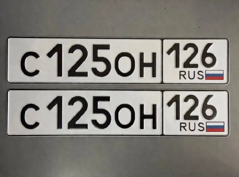 Продажа госномера С1250Н126 - Номера (Госномера) в Ставрополь