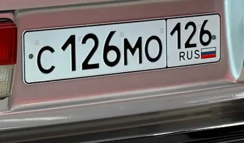 Хранение госномеров Ставрополь - Фотоуслуги в Ставрополь