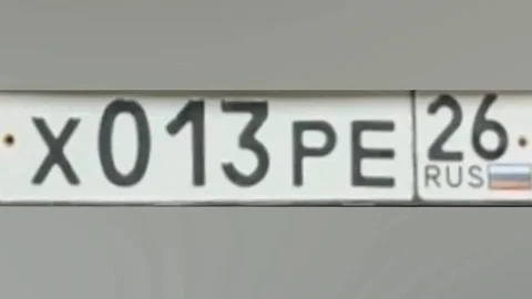 Продажа госномера Х013РЕ26 - частное объявление в Ставрополь