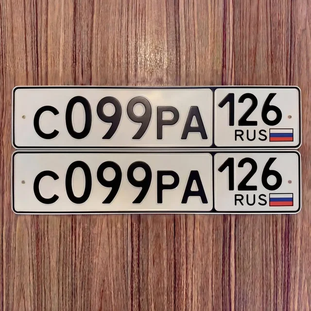 Продажа госномеров (4 шт.) - С787ОТ126, С060ОМ126 - частное объявление в Ставрополь