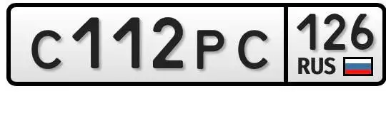Продажа госномера С112РС126 - Номера (Госномера) в Ставрополь