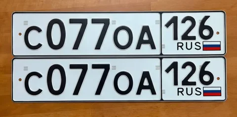 Продажа госномера С077ОА126 - Автомобильные номера в Ставрополь
