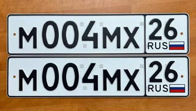 Продажа госномеров (5 шт.) - Р050ВН126, М004МХ - Автомобильные номера в Ставрополь