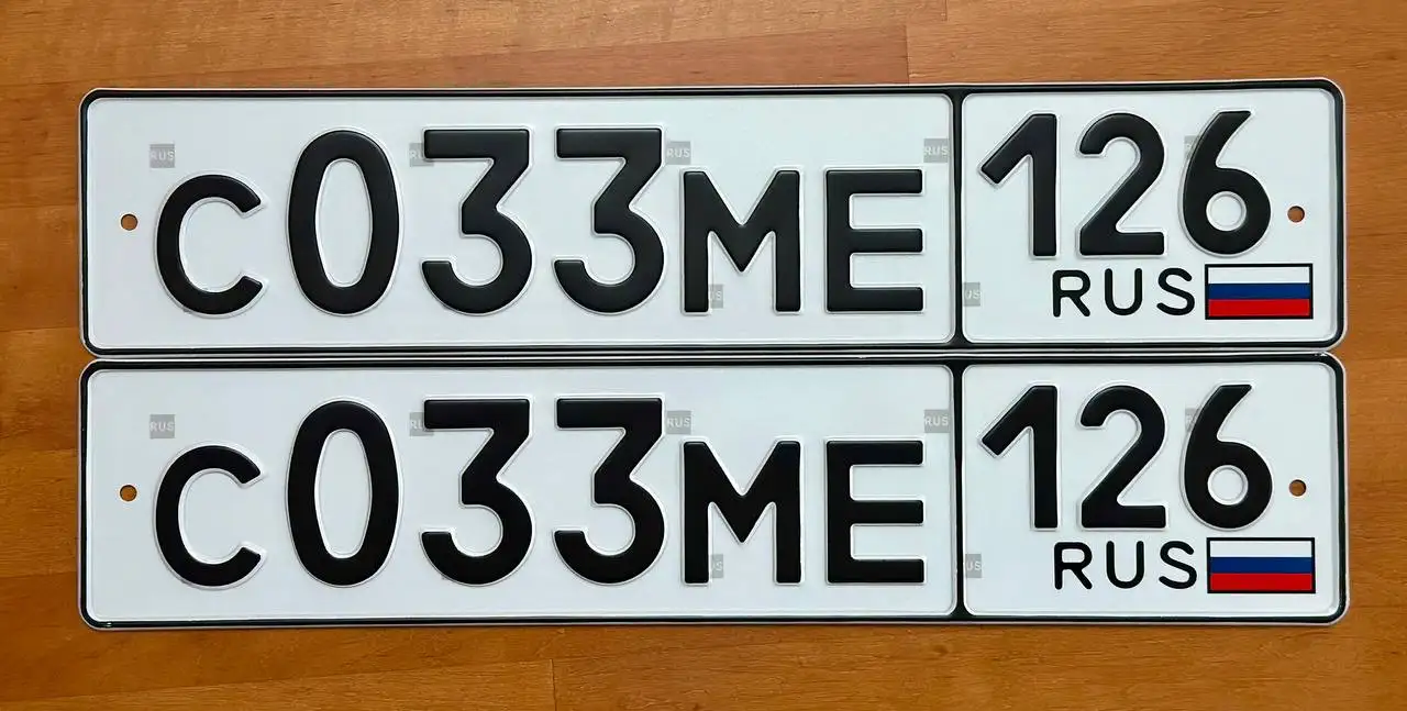 Продажа госномеров (5 шт.) - Р050ВН126, М004МХ - Номера (Госномера) в Ставрополь