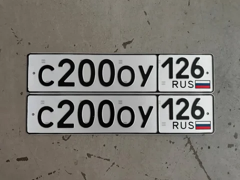 Продажа госномера С2000У126 - Автомобильные номера в Ставрополь