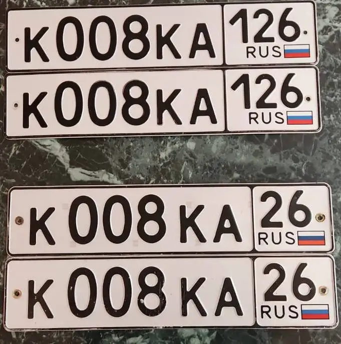 Продажа госномеров (2 шт.) - К008КА26, К008КА126 - Госномера в Ставрополь