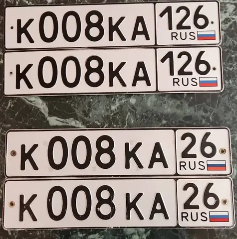 Продажа госномеров (2 шт.) - К008КА26, К008КА126 - Автомобильные номера в Ставрополь