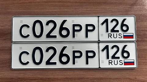 Продажа госномеров (2 шт.) - С026РР, С026РР126 - Автомобильные номера в Ставрополь