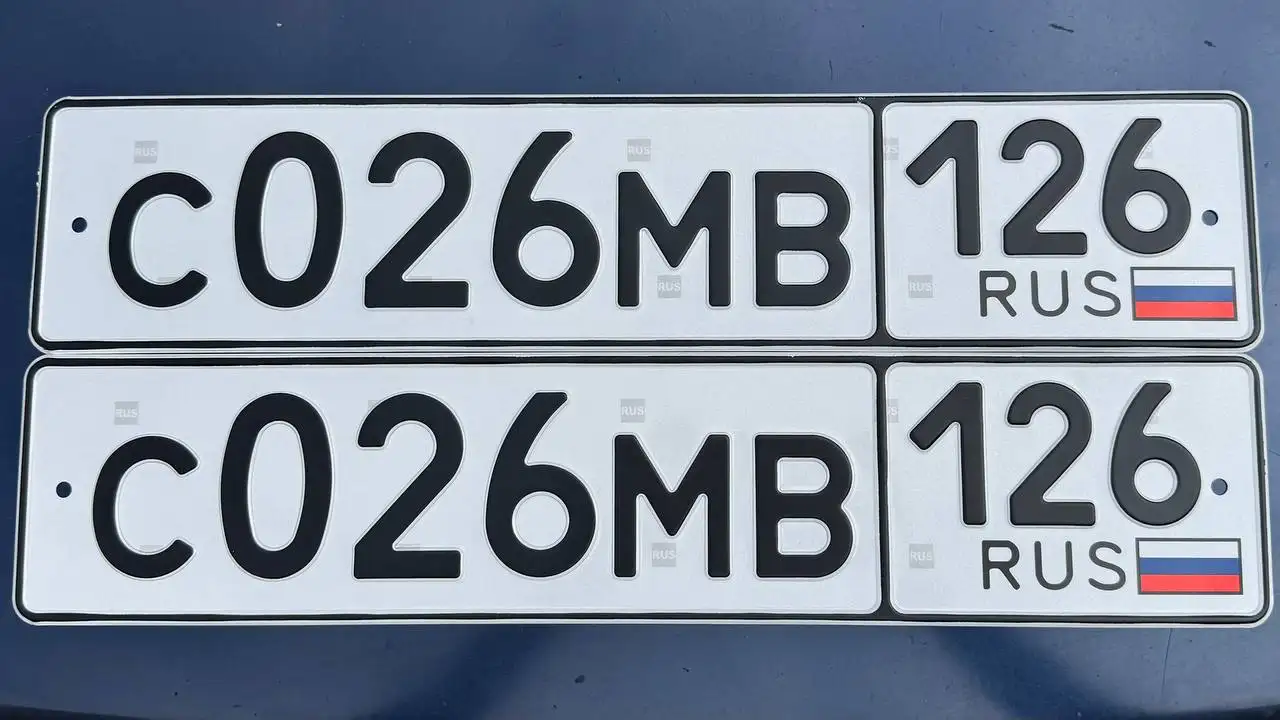 Продажа госномера С026МВ126 - Автономера (Госномера) в Ставрополь