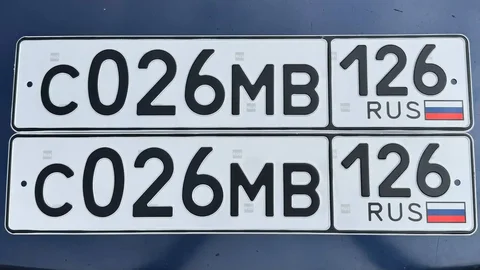 Продажа госномера С026МВ126 - Автомобильные номера в Ставрополь